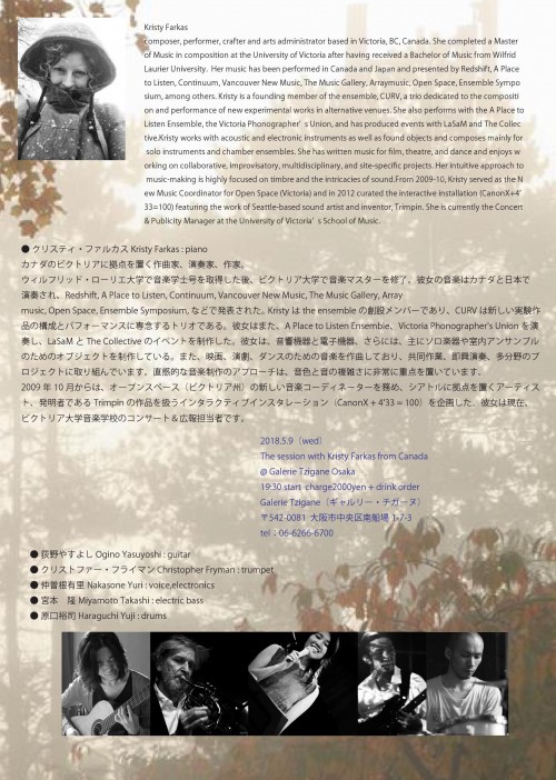 kristy裏0001