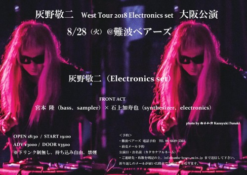 Bhaino0001