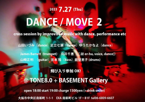 dancemove2_000001 (2)