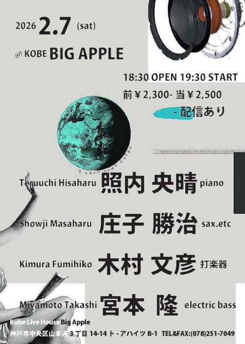 597668313_826890843477756_3115648924051755047_n