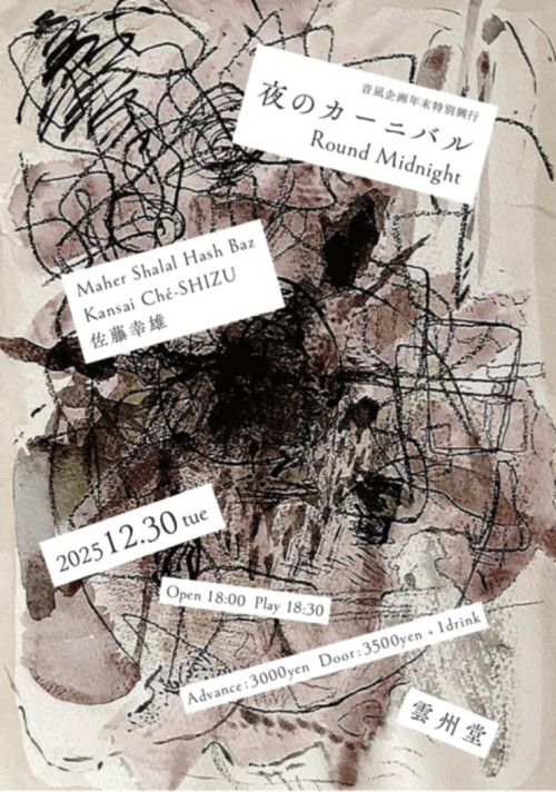 99234e_315e8a01e9d04d6592d37ecdfb069dca~mv2