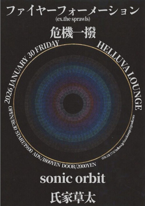 20260130-724x1024 (1)