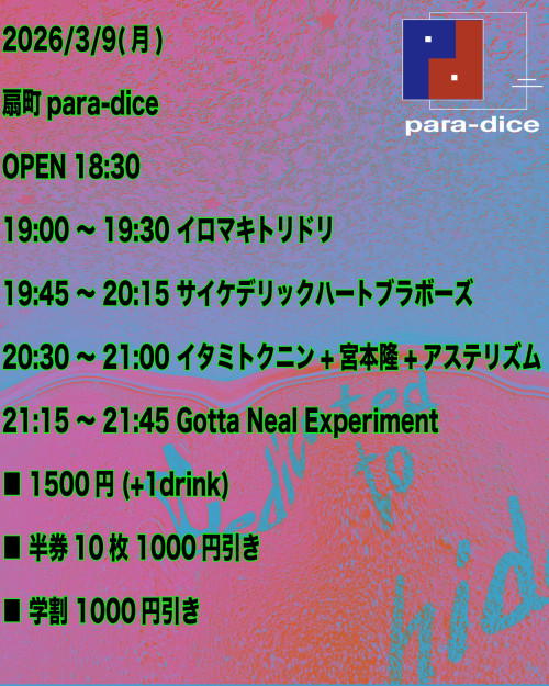 5a49ee93-b62a-4793-9d82-509e7a37c077