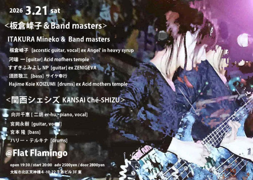 625888220_937343962189202_400552372911124888_n