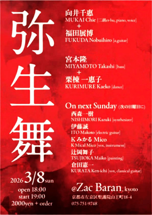 81cd3930-4fb5-456c-84f9-0157838c23d3