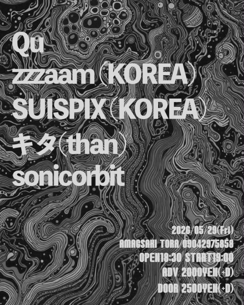 645467680_1236411448674304_6756532064429405627_n