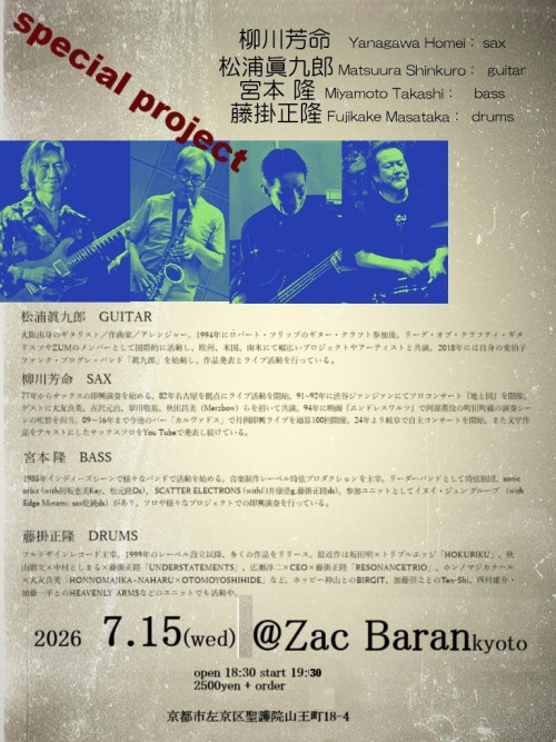 2026-05-27 - timestrings