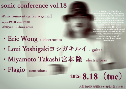 2026-07-10 - timestrings
