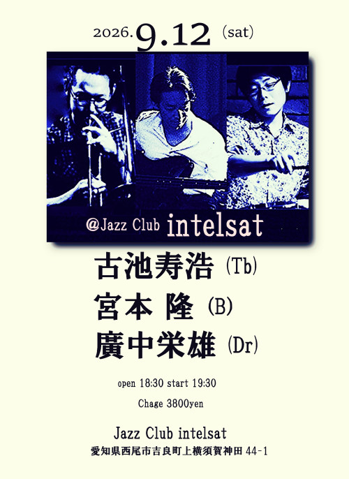 2026-08-25 - timestrings