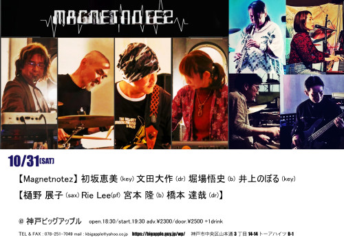 2026-09-18 - timestrings