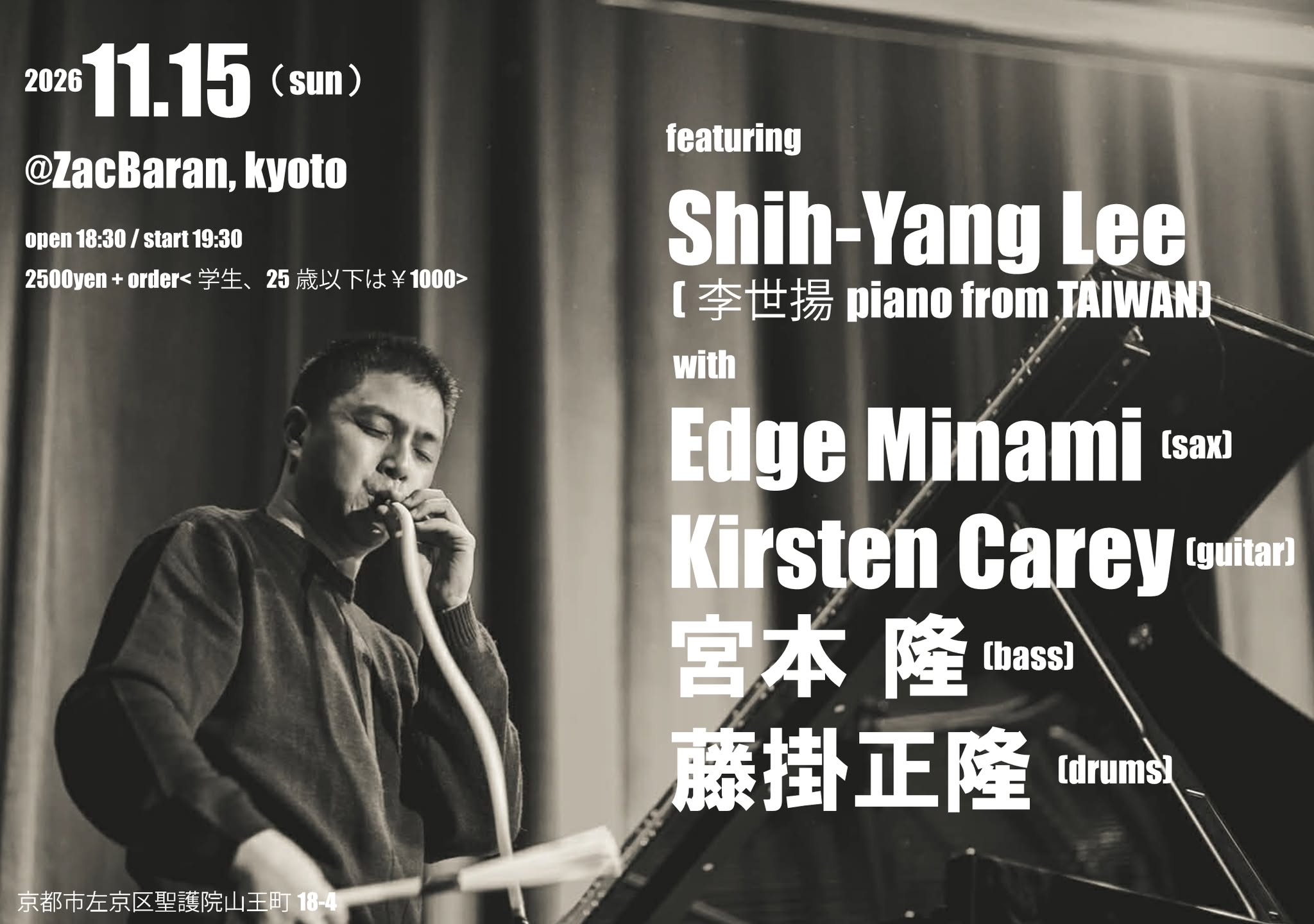 SCHEDULE | 宮本 隆 -Miyamoto Takashi-