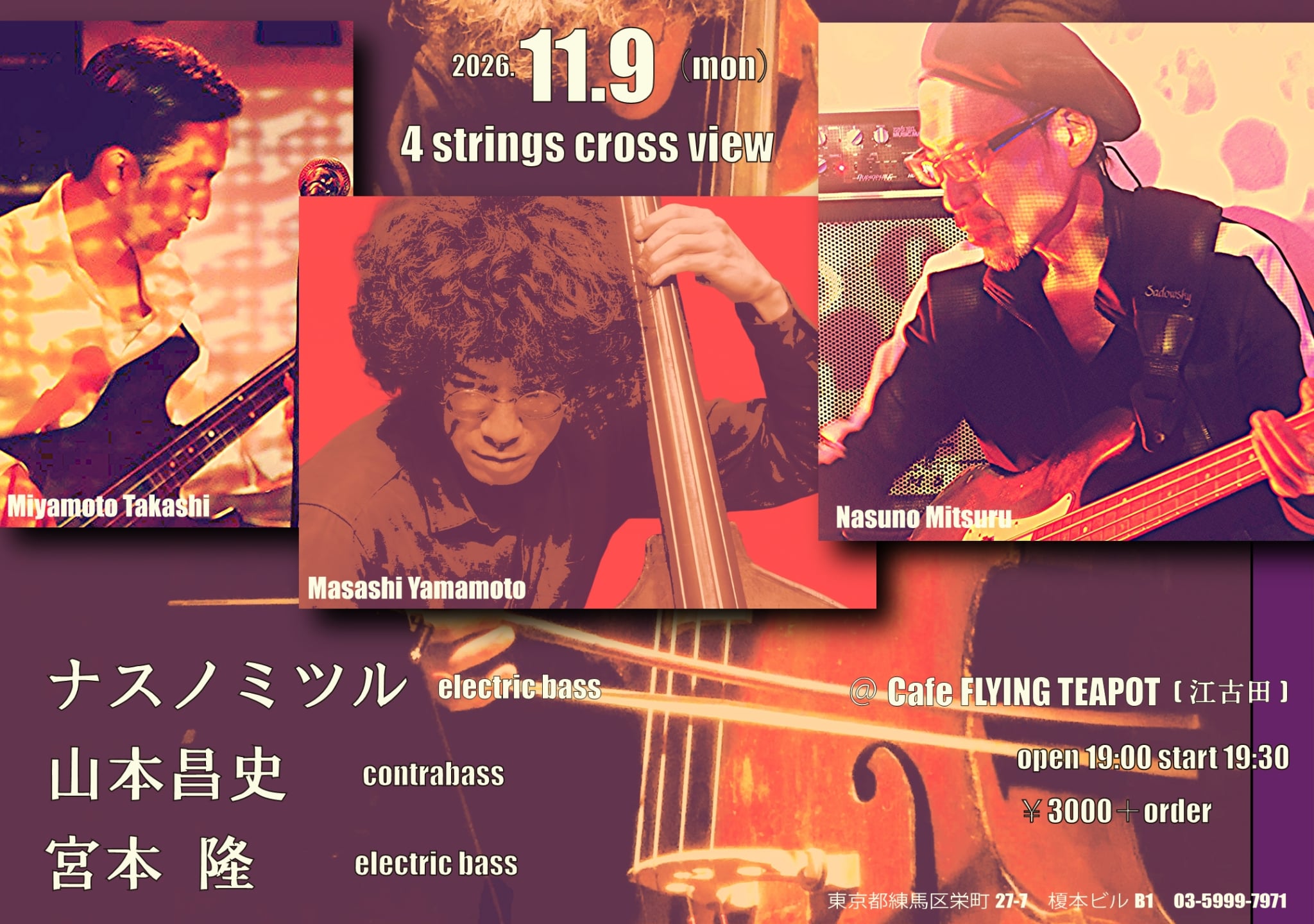 SCHEDULE | 宮本 隆 -Miyamoto Takashi-